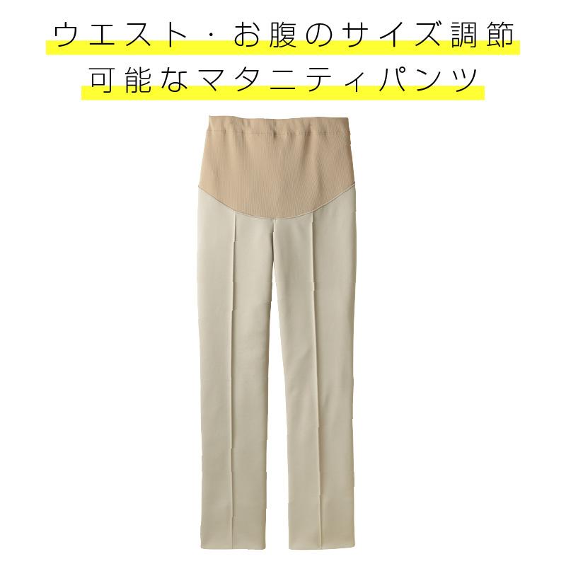 マタニティパンツ キラク[CR568/トンボ](M・L)