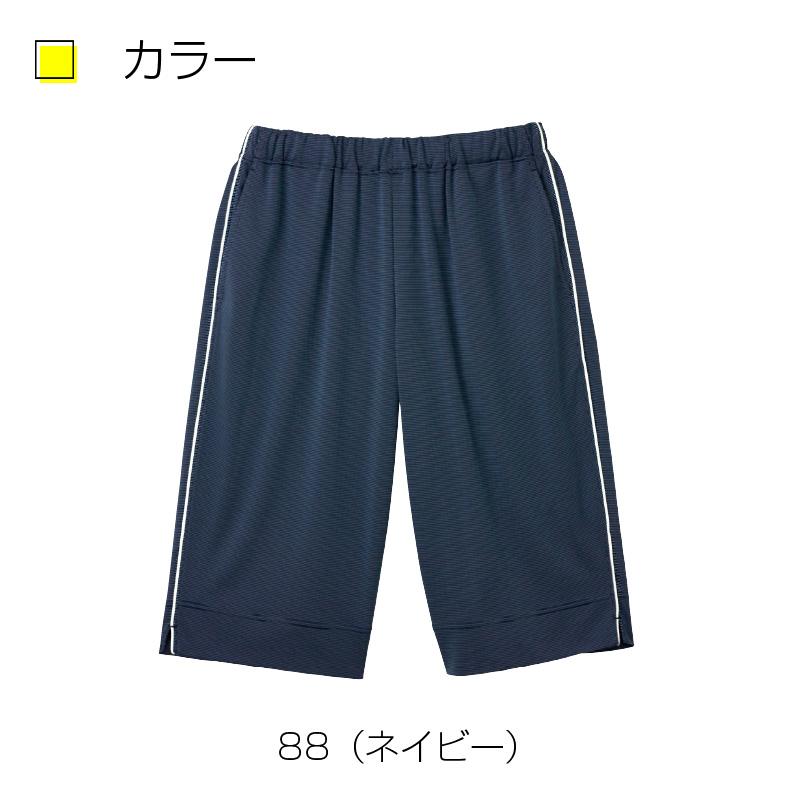 入浴介助用パンツ キラク[CR591/トンボ](4L)