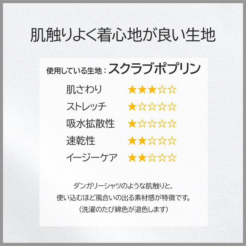 【上下セット】スクラブ＆スクラブパンツ[7000SC+6003SC/フォーク] S-3L