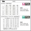 【上下セット】スクラブ＆スクラブパンツ[7071SC+5024SC/フォーク] S-4L