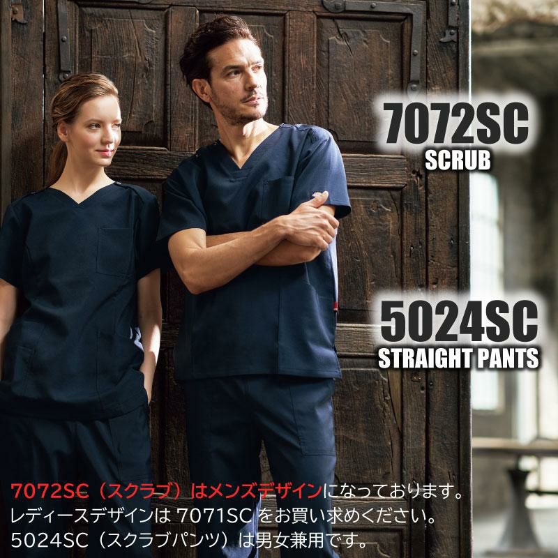 ディッキーズ　スクラブ　セットアップ 7061sc-5022sc-1.jpg