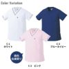 スクラブ 男女兼用 ミズノ[MZ-0092/チトセ]（SS-5L）