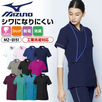 マタニティスクラブ 女性用 ミズノ[MZ-0124/チトセ]（M-L