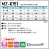 ファスナースクラブ 女性用 ミズノ[MZ-0151/チトセ]（S-3L）