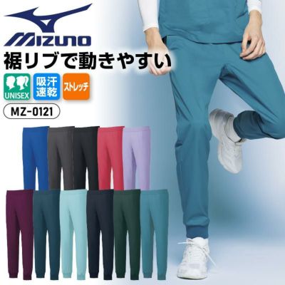 ジョガーパンツ 男女兼用 ミズノ[MZ-0121/チトセ]（SS-5L） | イワキ