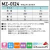 マタニティスクラブ 女性用 ミズノ[MZ-0124/チトセ]（M-L）