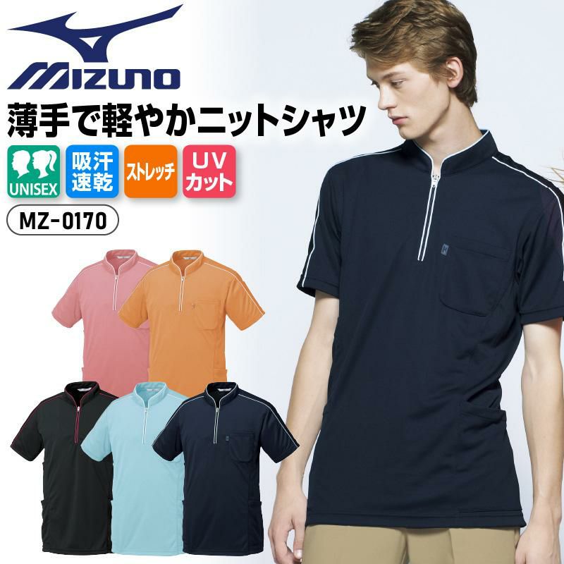 ポロシャツ[ユニセックス]|12JC8H12|ウエア|野球 - MIZUNO