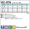 ドクターコート 男性用 ミズノ[MZ-0176/チトセ]（S-3L）
