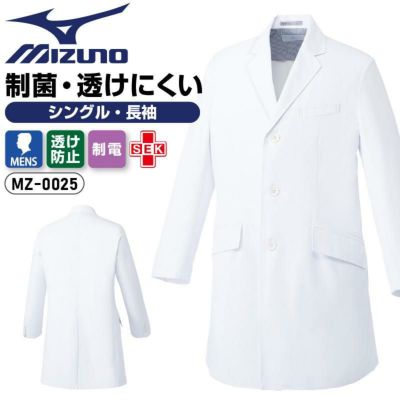 白衣ドクターコートの通販|【公式】イワキユニフォーム 白衣ドクターコートの通販|【公式】イワキユニフォーム