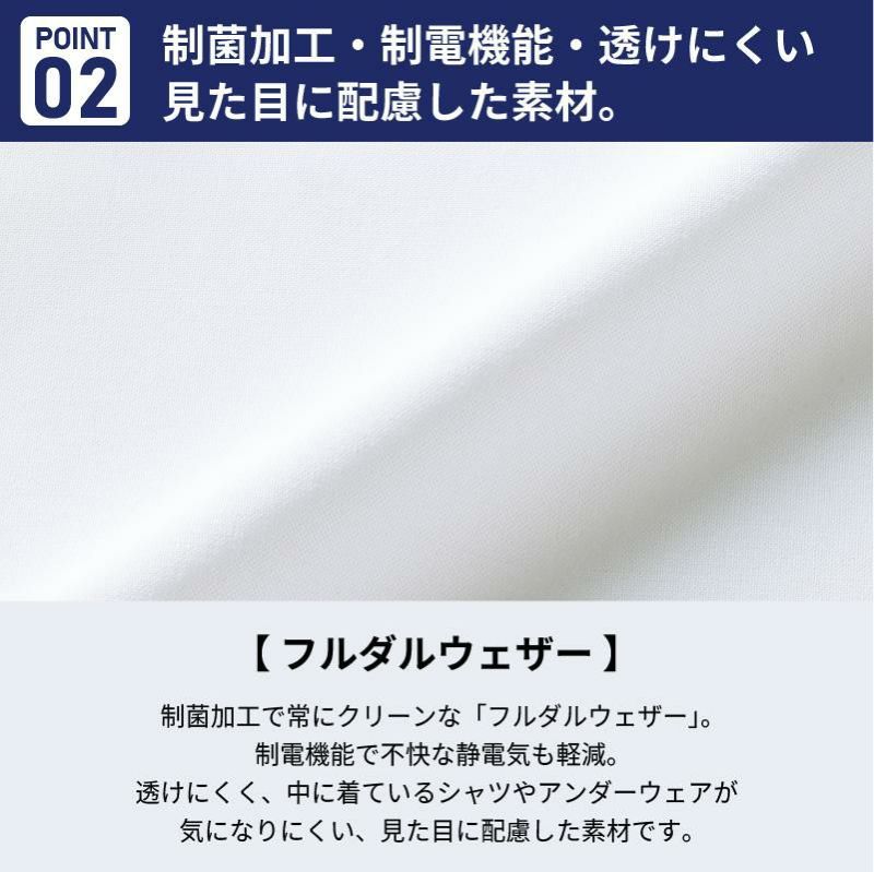 ハーフコート 女性用 ミズノ[MZ-0055/チトセ]（S-3L） | イワキ