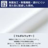 ハーフコート 男性用 ミズノ[MZ-0056/チトセ]（S-3L）