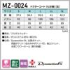 ドクターコート（七分袖） 女性用 ミズノ[MZ-0024/チトセ]（S-3L）