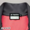 タルテックス ニットジャケット/男女兼用 [AZ2877]3S-6L