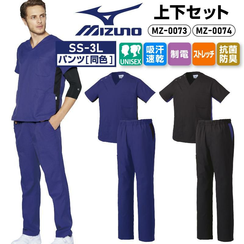 ◇◇ ＜ミズノ＞ 【MIZUNO】 ユニセックス キーパーシャツ