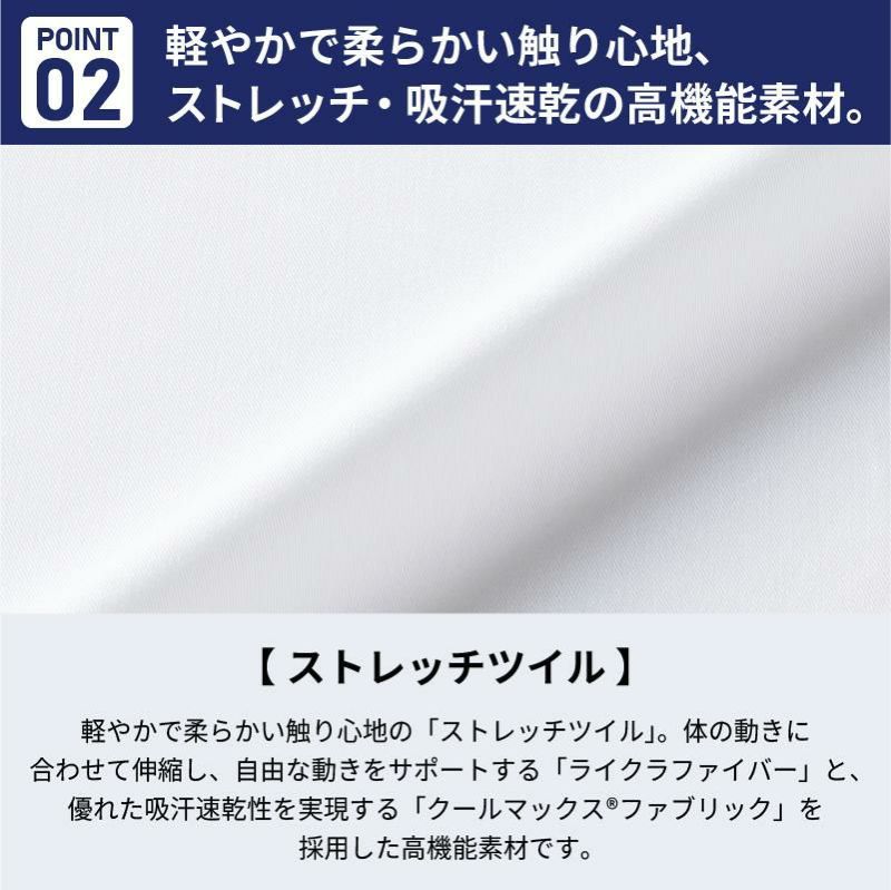 スクラブ+パンツ上下セット 男女兼用 ミズノ[MZ0120,MZ0121/チトセ