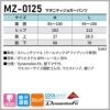 スクラブ+パンツ上下セット マタニティ ミズノ[MZ0124,MZ0125/チトセ］（M-L）