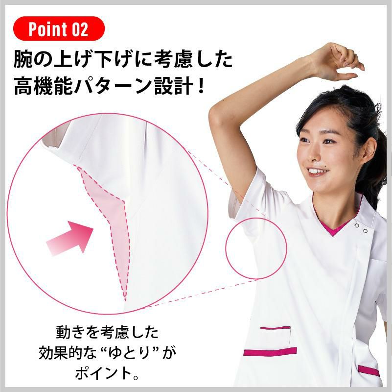 スクラブ 半袖 介護 医療 男女兼用[72-1344/住商モンブラン]（S-3L）
