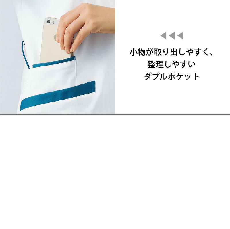 スクラブ 半袖 介護 医療 男女兼用[72-1374/住商モンブラン]（S-3L）