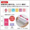 スクラブ 半袖 介護 医療 女性用[73-2244/住商モンブラン]（S-3L）