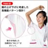 スクラブ 半袖 介護 医療 女性用[73-2244/住商モンブラン]（S-3L）