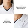 スクラブ 半袖 介護 医療 女性用[73-2244/住商モンブラン]（S-3L）