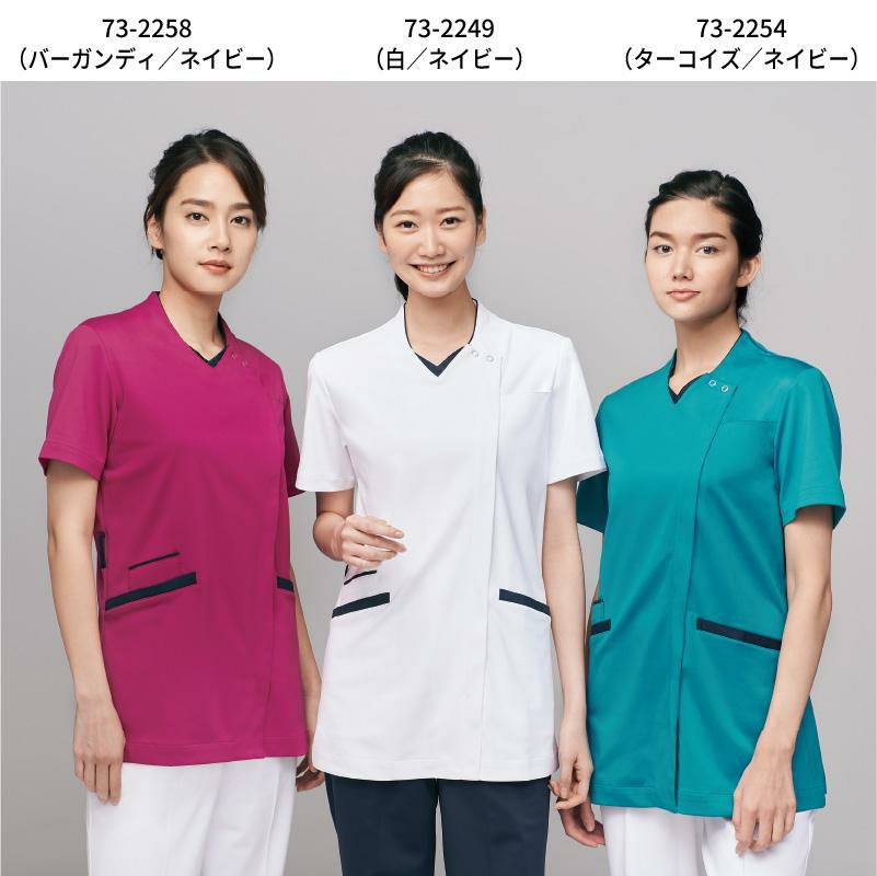 スクラブ 半袖 介護 医療 女性用[73-2244/住商モンブラン]（S-3L）