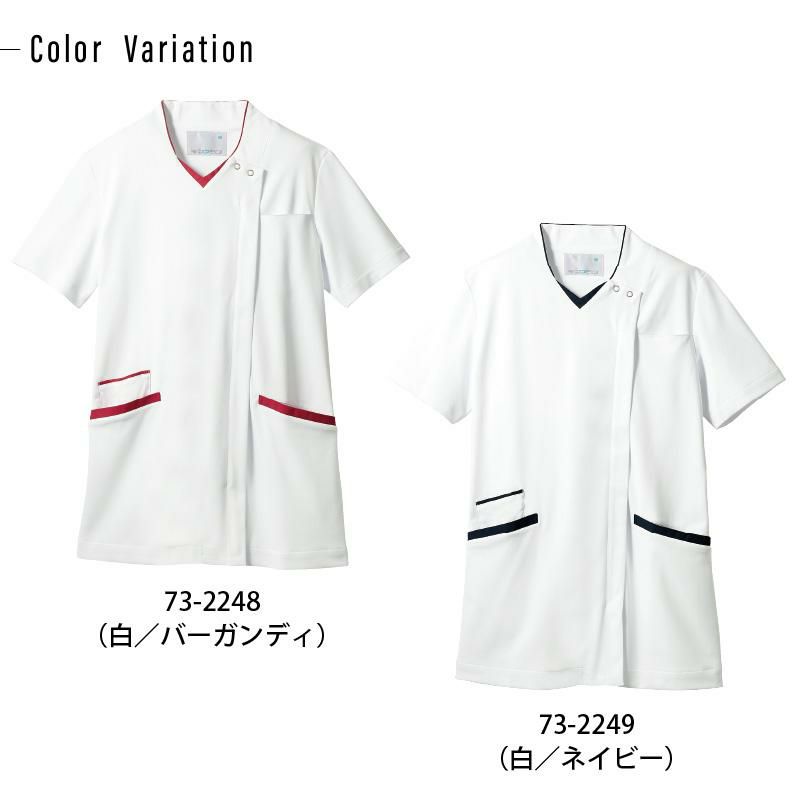 スクラブ 半袖 介護 医療 女性用[73-2244/住商モンブラン]（S-3L）