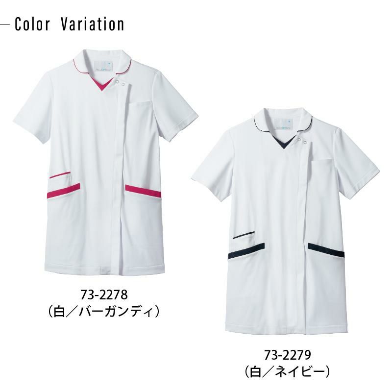 スクラブ 半袖 介護 医療 女性用[73-2274/住商モンブラン]（S-3L）