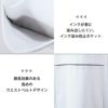 ジャケット 半袖 介護 医療 男性用[PP202-19/住商モンブラン]（S-3L）