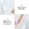 ナースジャケット 半袖 介護 医療 女性用[PP301-10/住商モンブラン]（S-3L）