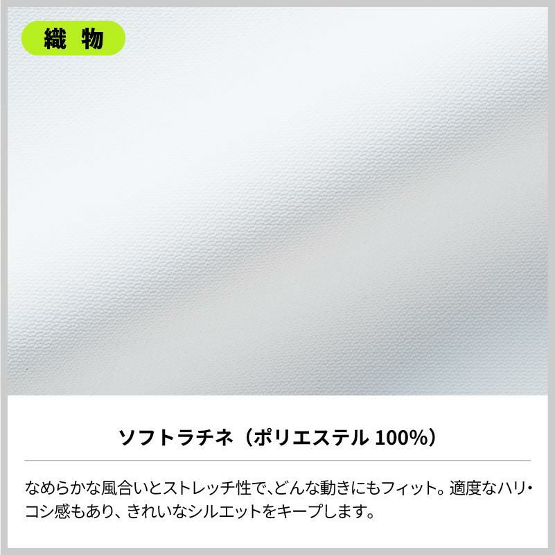 ナースジャケット 半袖 介護 医療 女性用[PP302-18/住商モンブラン]（S-3L）
