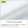 ナースジャケット 半袖 介護 医療 女性用[PP302-18/住商モンブラン]（S-3L）