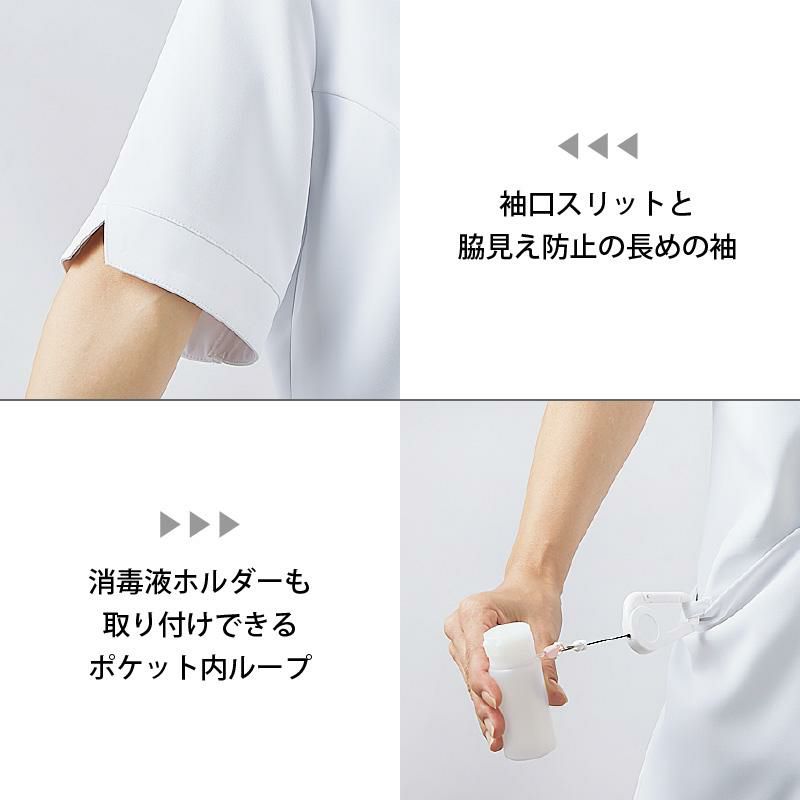 ナースジャケット 半袖 介護 医療 女性用[PP303-19/住商モンブラン]（S-3L）