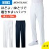 パンツ 介護 医療 男性用[72-1361Z/住商モンブラン]（SD-SLE）