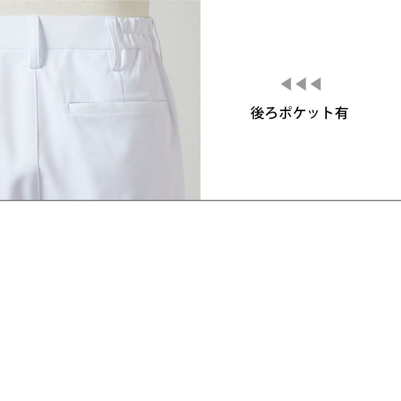 パンツ 介護 医療 男性用[72-1361Z/住商モンブラン]（SD-SLE）