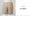 パンツ 介護 医療 女性用[73-1181Z/住商モンブラン]（SSA-3LD）