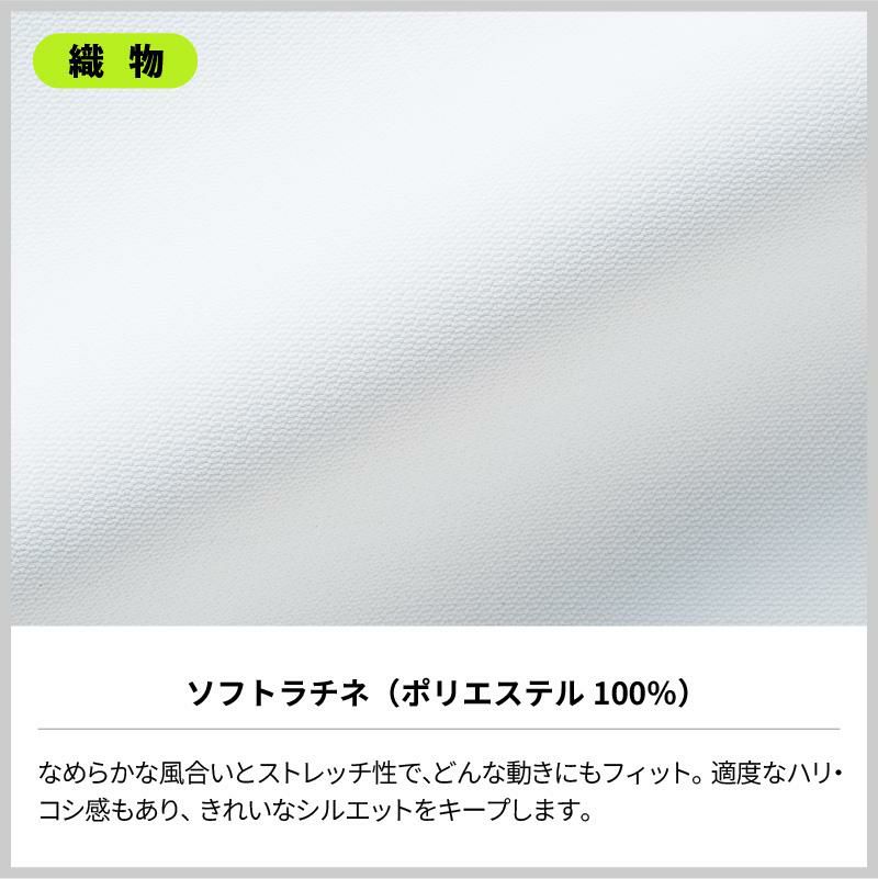 パンツ 介護 医療 女性用[73-1181Z/住商モンブラン]（SSA-3LD）