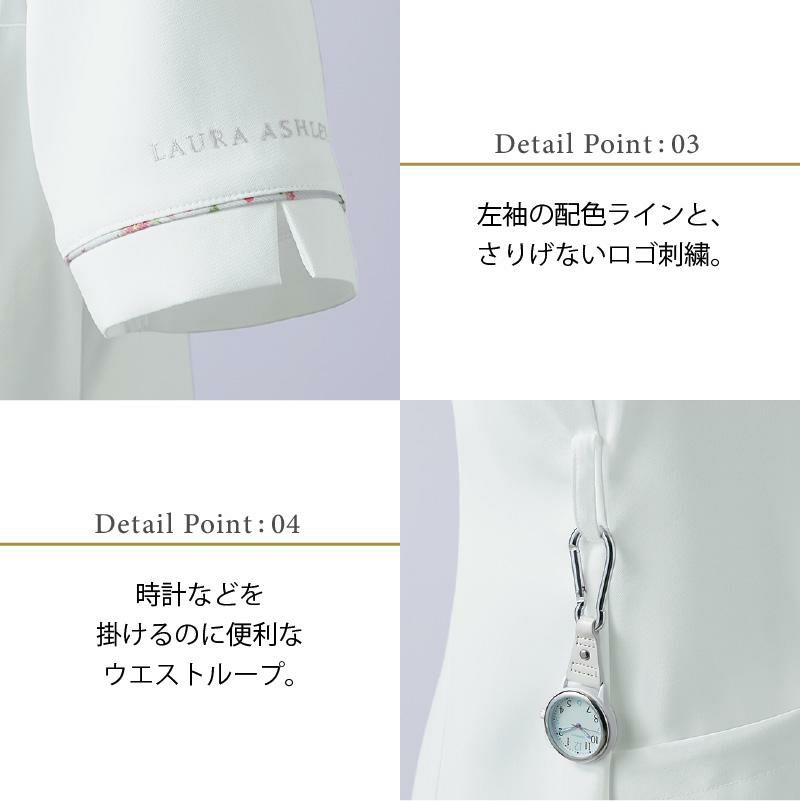 ナースジャケット 半袖 介護 医療 女性用[LW811-12/住商モンブラン]（S-3L）