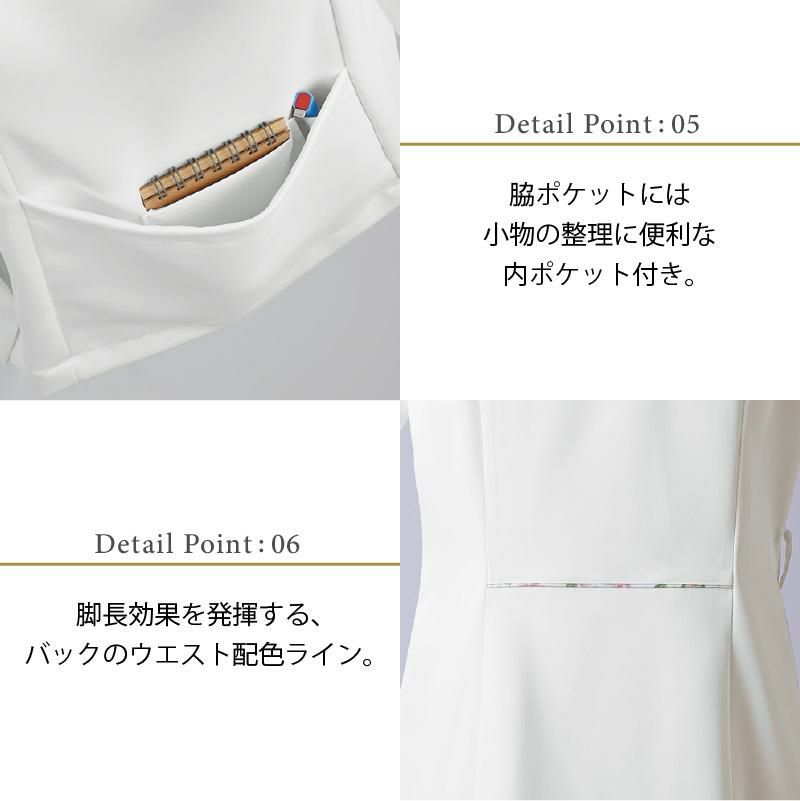 ナースジャケット 半袖 介護 医療 女性用[LW812-12/住商モンブラン]（S-3L）