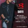 ジャケット[5011/バートル]（S-LL）
