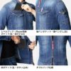 ジャケット[5011/バートル]（S-LL）