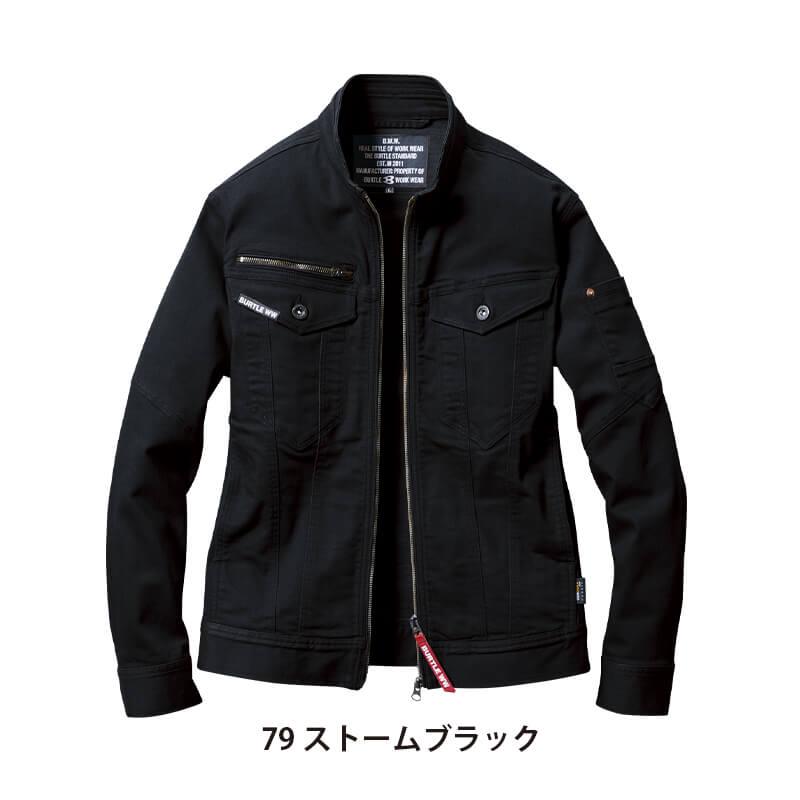 ジャケット[5011/バートル]（3L-4L）