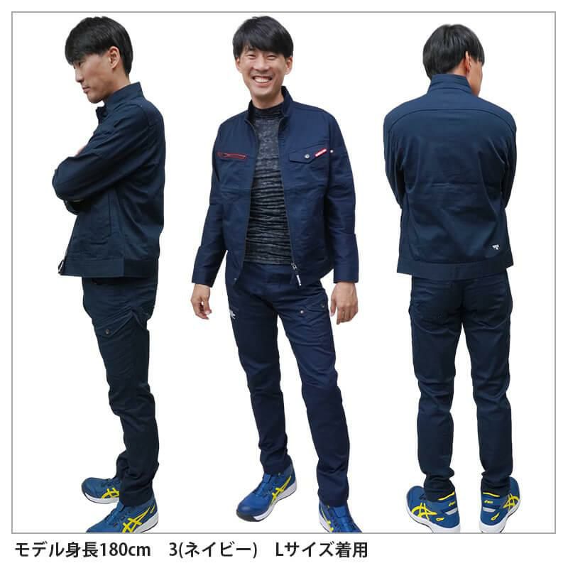 バートルセットアップ 上下セット】ジャケット（661）＆パンツ（662） [バートル
