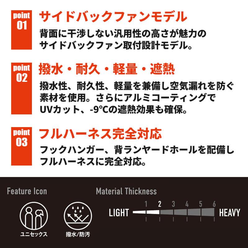 エアークラフト タクティカルベスト(ユニセックス)[バートル/AC1154] (XXL)