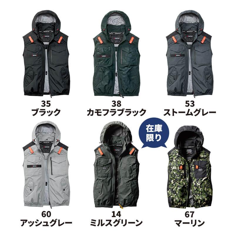 エアークラフト タクティカルベスト(ユニセックス)+ファン+バッテリーセット[バートル/AC1154/AC300/AC310] (S-XL)