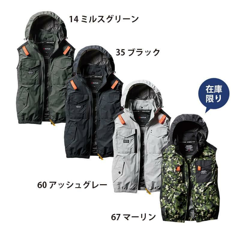 エアークラフト タクティカルベスト(ユニセックス)+ファン+バッテリー