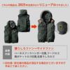 エアークラフト タクティカルベスト(ユニセックス)+ファン+バッテリーセット[バートル/AC1154/AC300/AC310] (XXL)