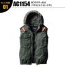 エアークラフト タクティカルベスト(ユニセックス)+ファン+バッテリーセット[バートル/AC1154/AC300/AC310] (XXL)