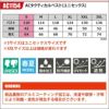 エアークラフト タクティカルベスト(ユニセックス)+ファン+バッテリーセット[バートル/AC1154/AC300/AC310] (XXL)