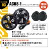 エアークラフト タクティカルベスト(ユニセックス)+ファン+バッテリーセット[バートル/AC1154/AC300/AC310] (XXL)